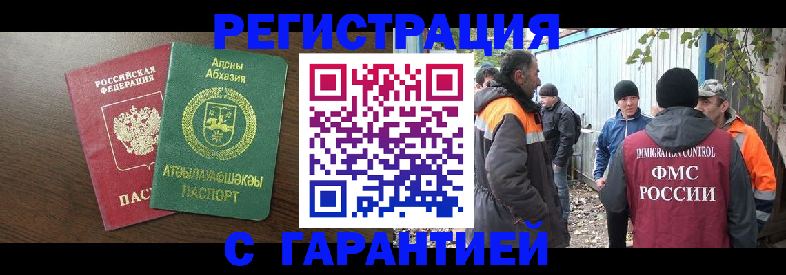 пропишу в квартире в Скопине